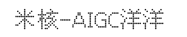 像素圆点字体预览
